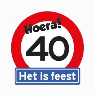 Muurdecoratie - verkeersbord - 40 jaar - rood/wit