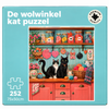 puzzel-de-wol-winkel-kat-252-stuks